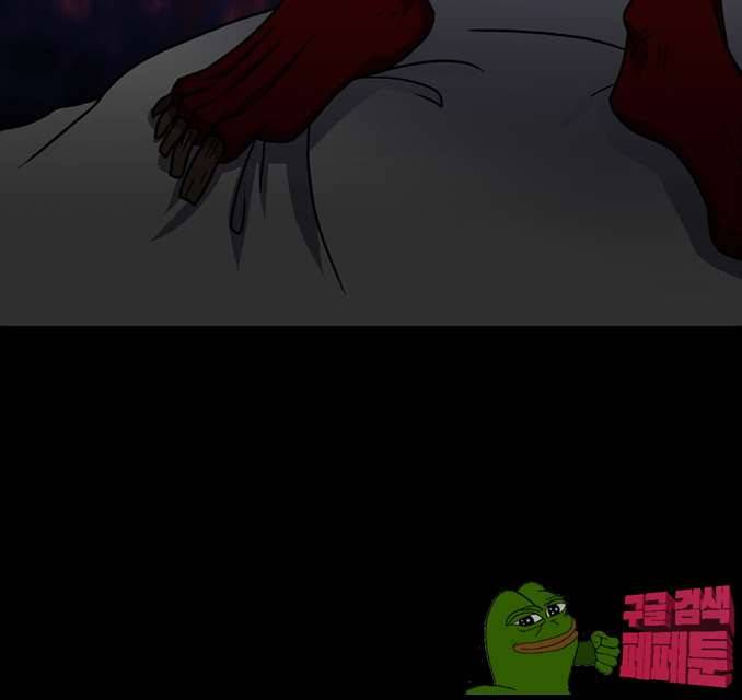 붉은연기 40화 6