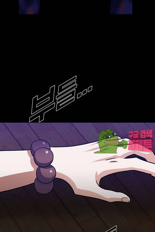 붉은연기 40화 10