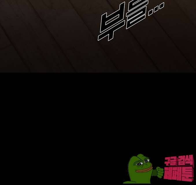 붉은연기 40화 11