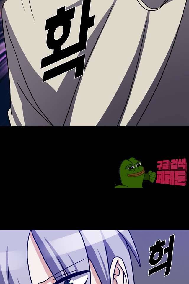 붉은연기 40화 14