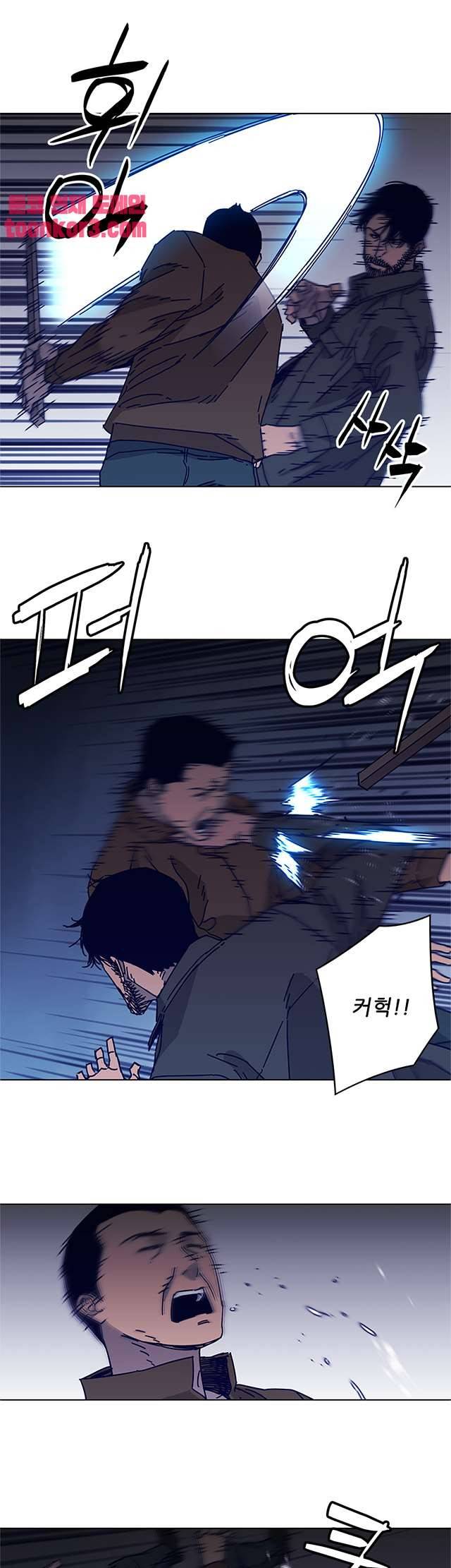 청소부K 시즌2 10화 9