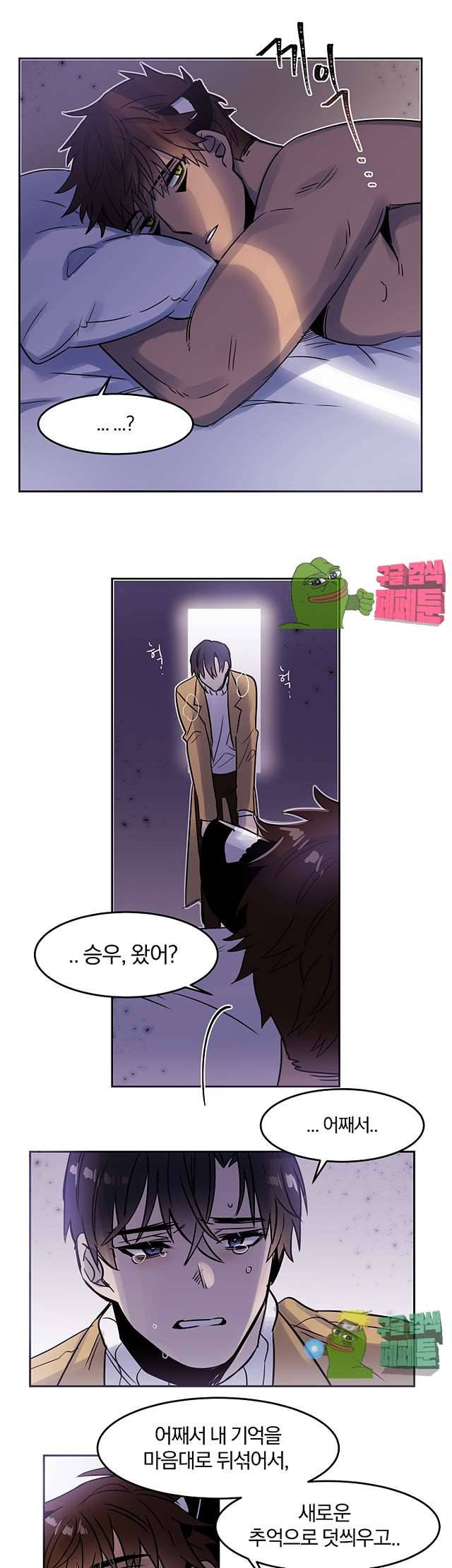골판지 상자 안 고양이씨 27화 1
