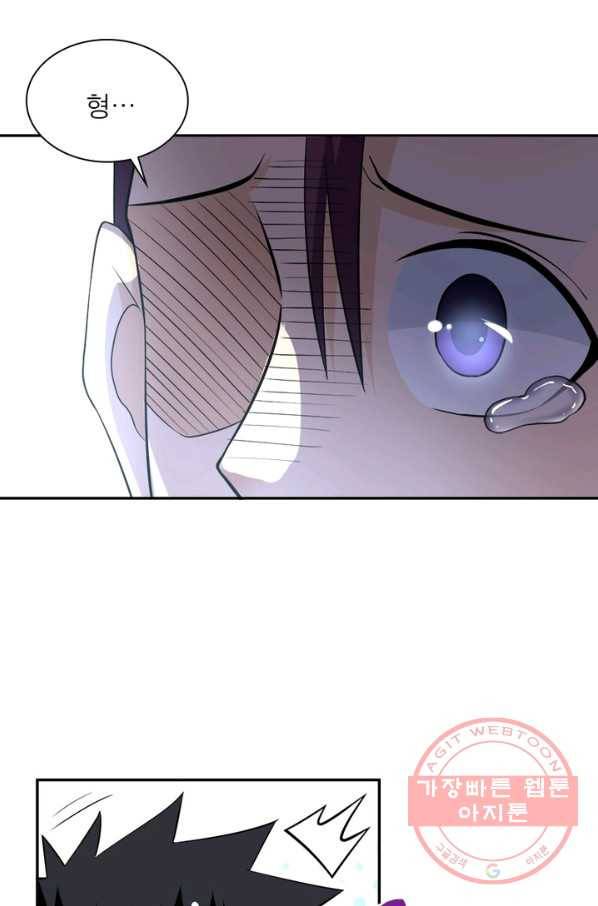 링 오브 가디언 60화 3