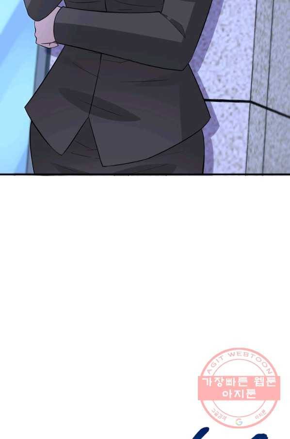 링 오브 가디언 60화 8