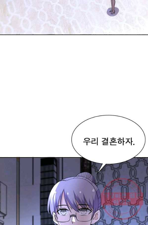 링 오브 가디언 60화 14