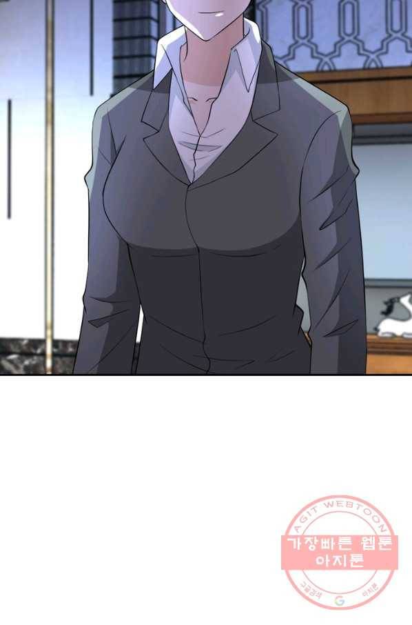 링 오브 가디언 60화 15