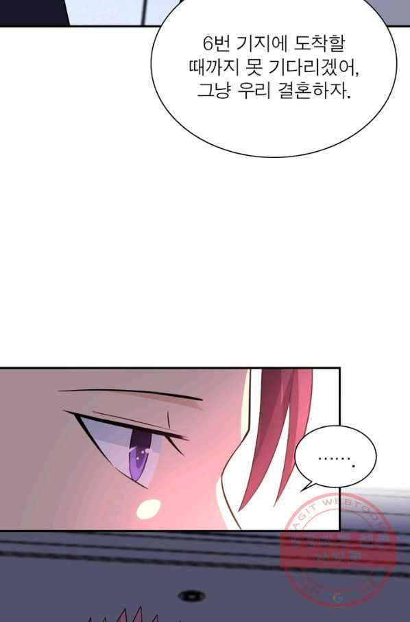 링 오브 가디언 60화 20