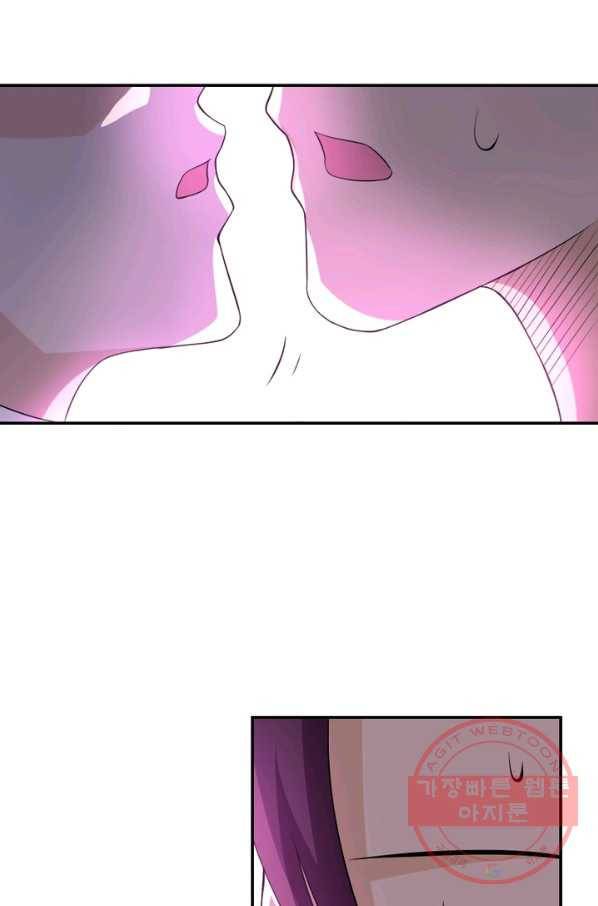 링 오브 가디언 60화 31