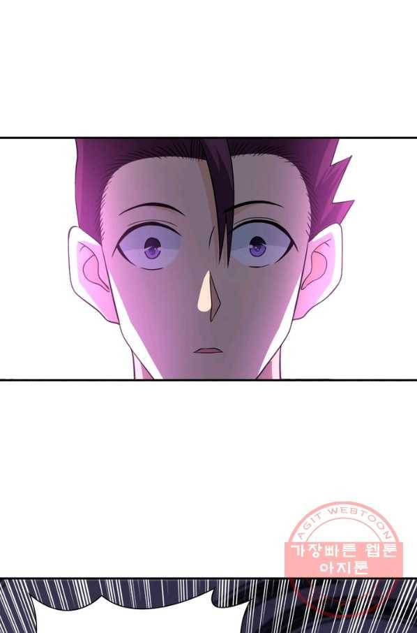링 오브 가디언 60화 36