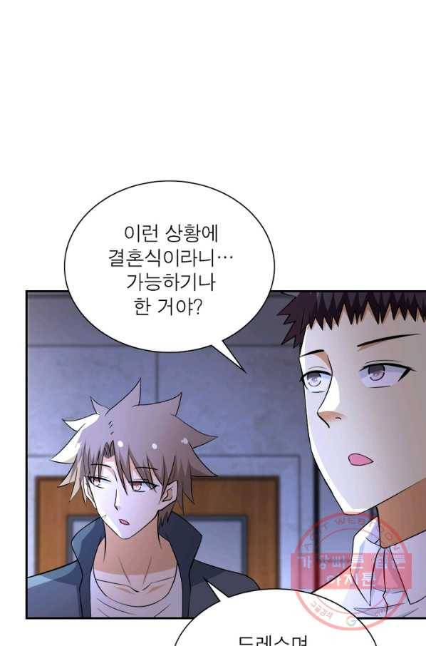 링 오브 가디언 60화 44