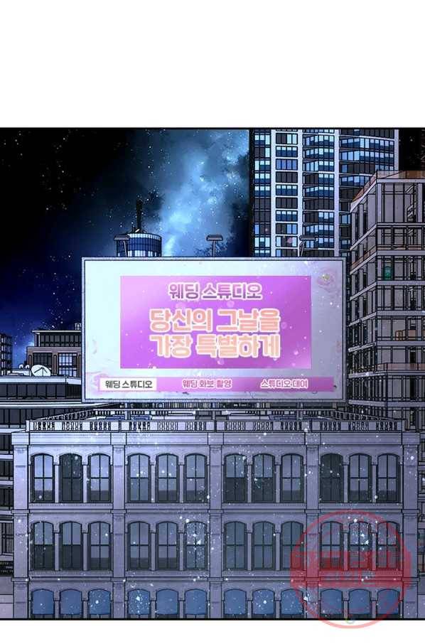 링 오브 가디언 60화 46