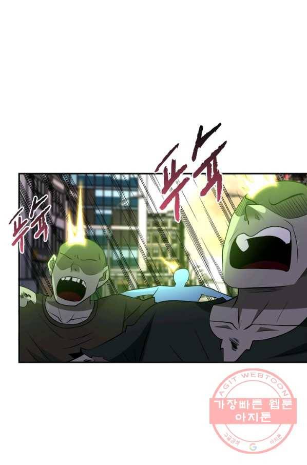 링 오브 가디언 60화 49