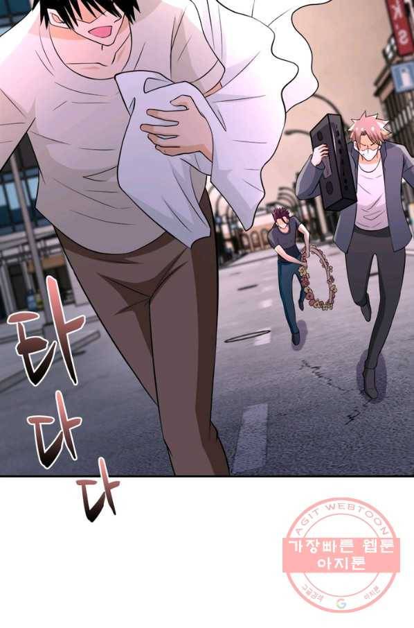 링 오브 가디언 60화 52