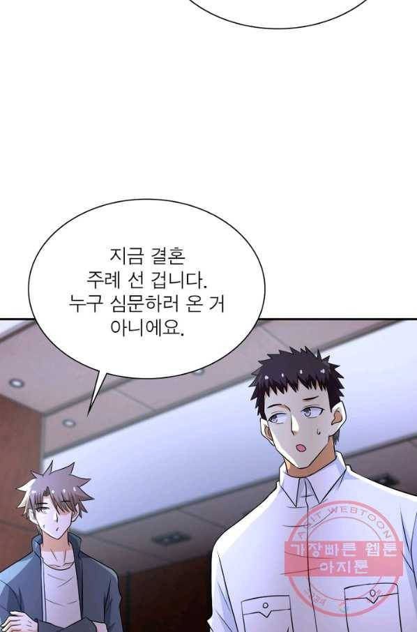 링 오브 가디언 60화 57