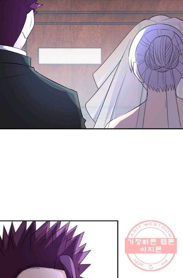 링 오브 가디언 60화 60