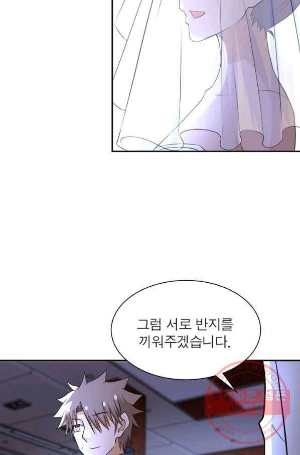 링 오브 가디언 60화 62
