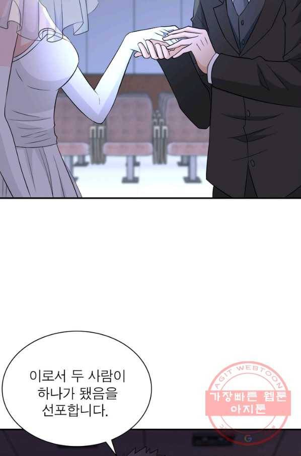 링 오브 가디언 60화 64