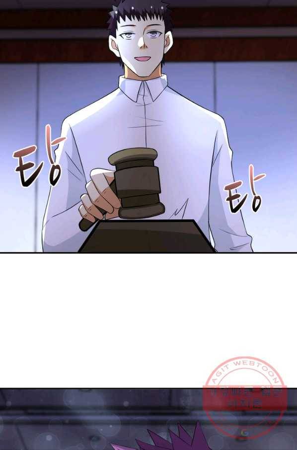 링 오브 가디언 60화 65