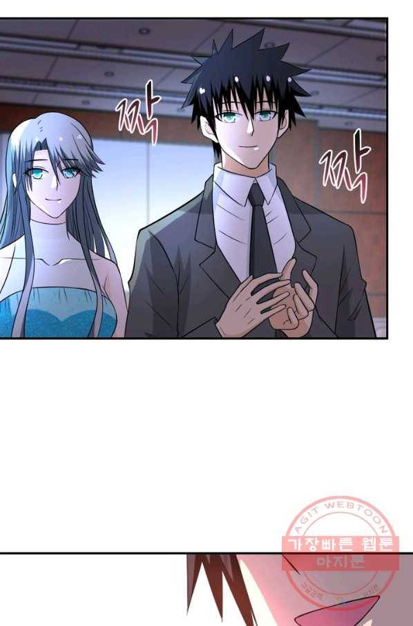 링 오브 가디언 60화 67