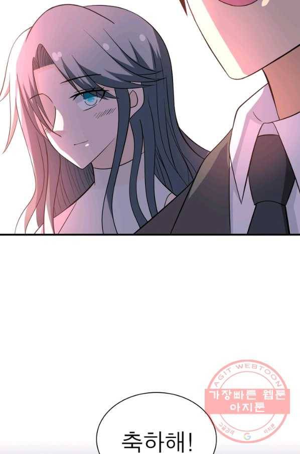링 오브 가디언 60화 68
