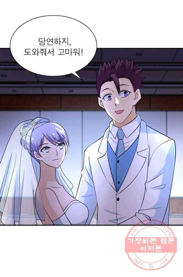 링 오브 가디언 60화 72