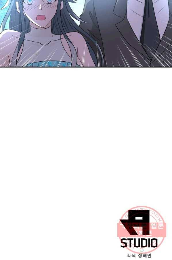 링 오브 가디언 60화 75