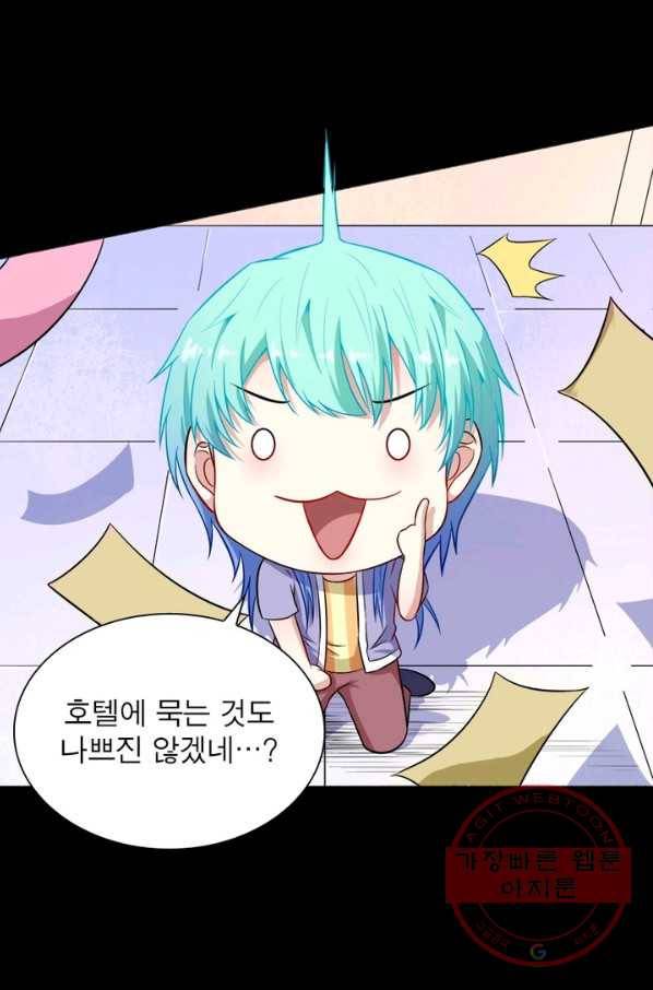먼치킨 육아일기 65화 11