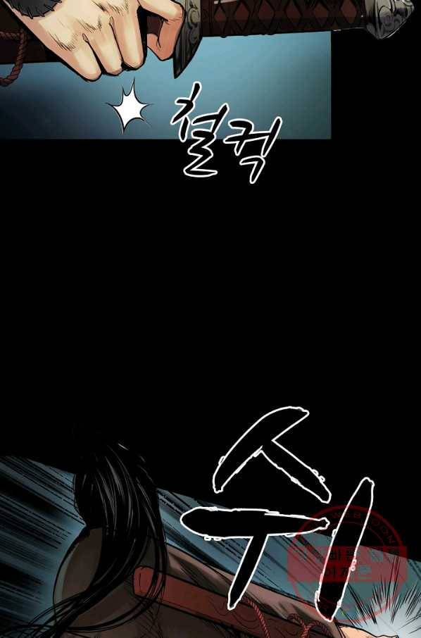 장봉행 99화 10