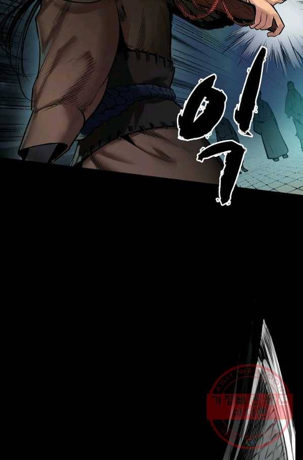 장봉행 99화 11