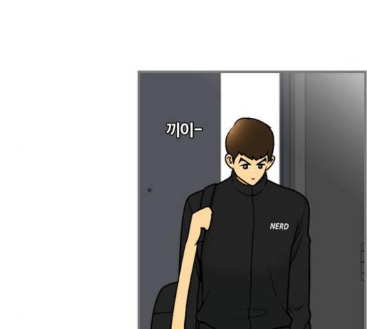 평범한 8반 6장 36화 18