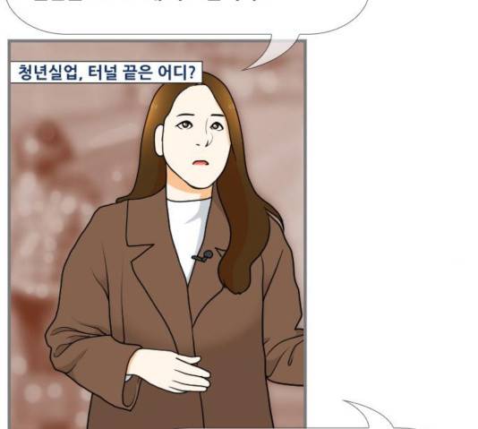 평범한 8반 6장 36화 28