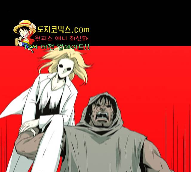 수라의 도시 45화 22