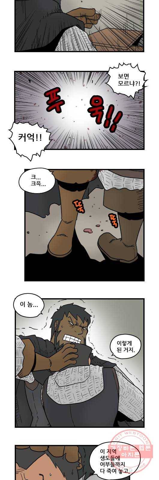 히어로메이커 아들2 10