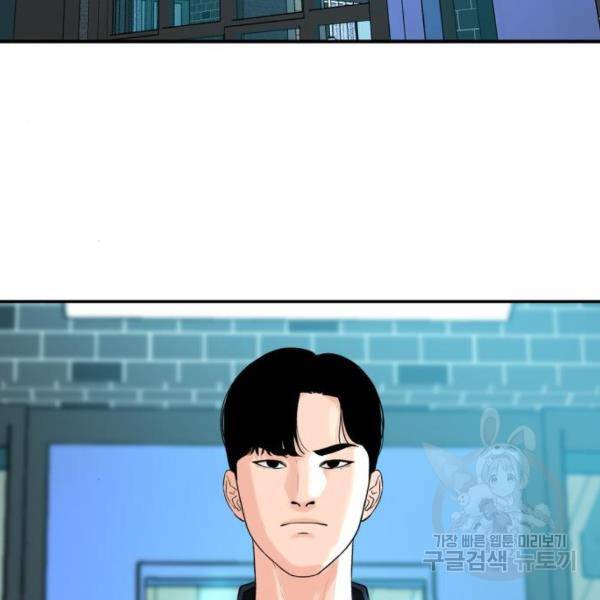 요리GO 시즌3 45화 4