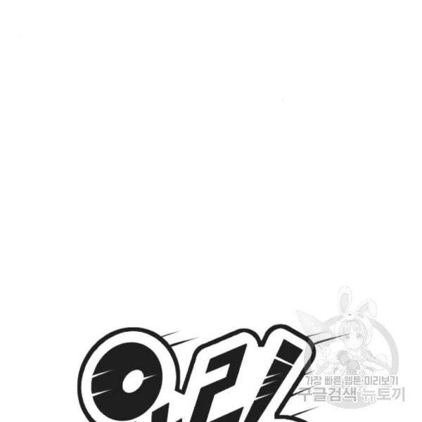 요리GO 시즌3 45화 6