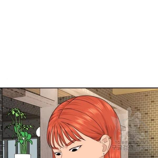 요리GO 시즌3 45화 15
