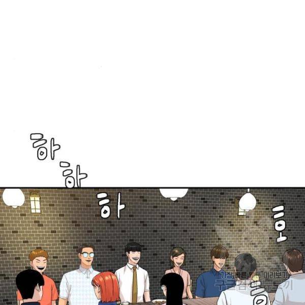 요리GO 시즌3 45화 22