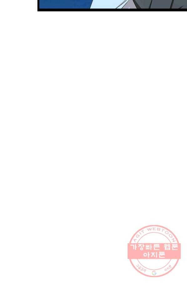 독보다 강한 꽃 174화 11