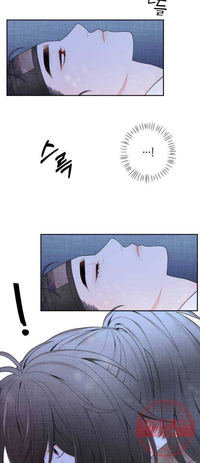 홍천기 2화 10