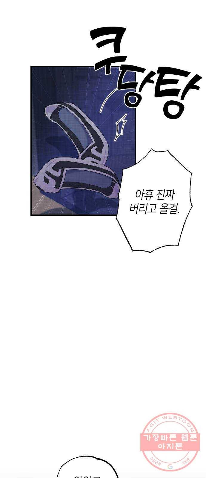 홍천기 2화 24