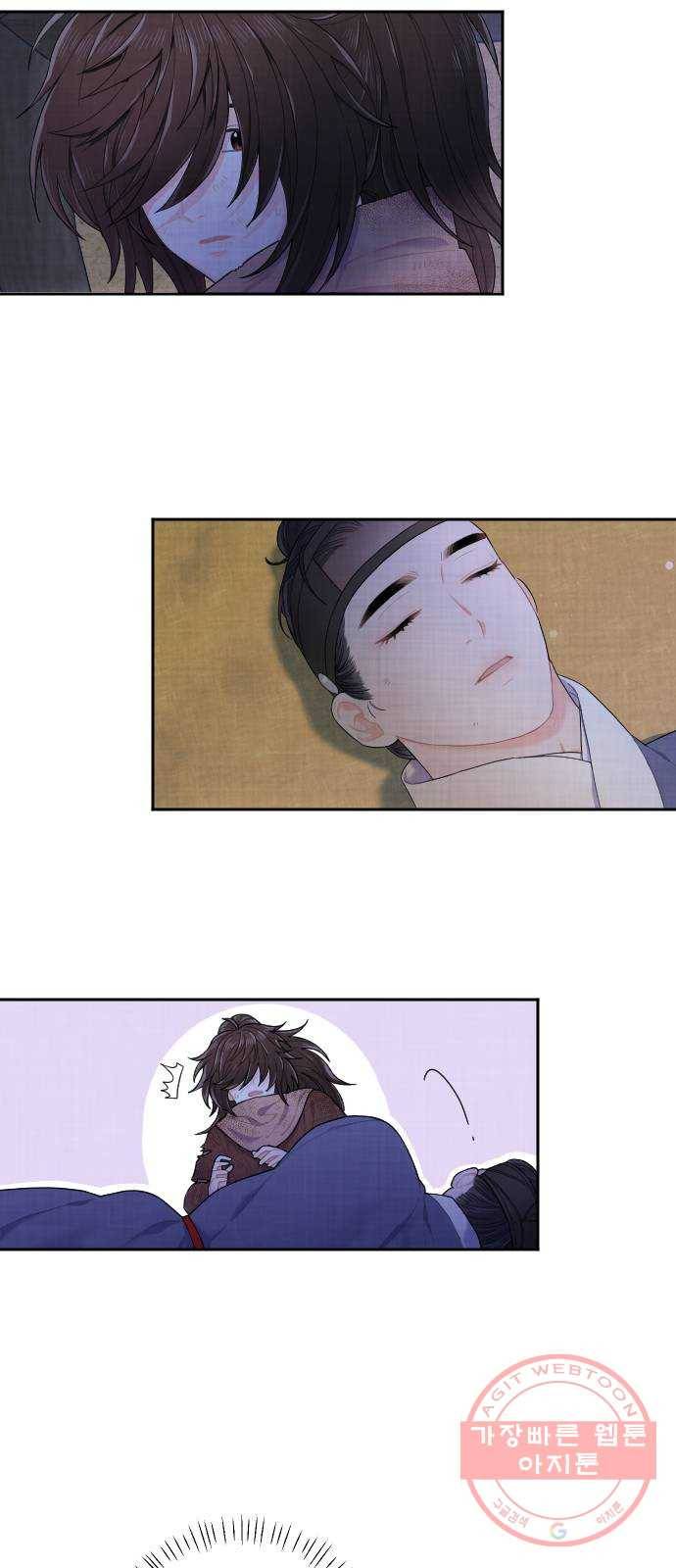 홍천기 2화 26