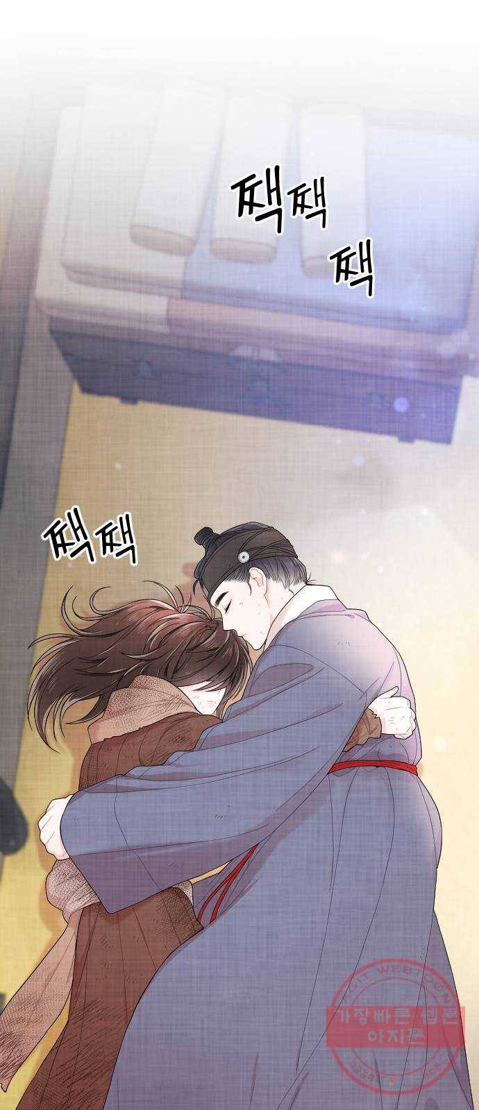 홍천기 2화 33