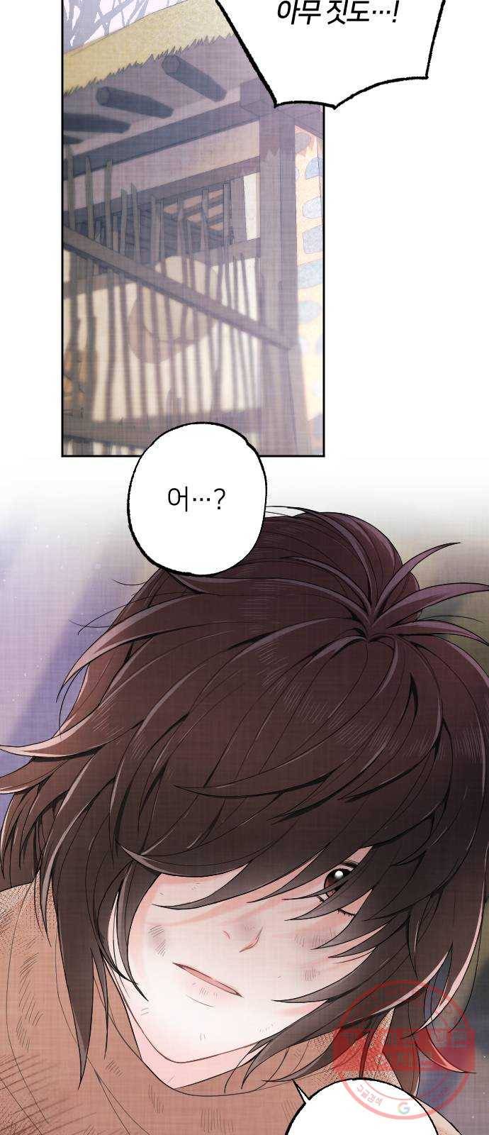 홍천기 2화 36