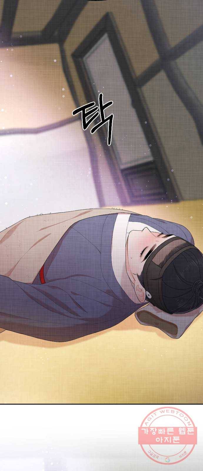 홍천기 2화 45