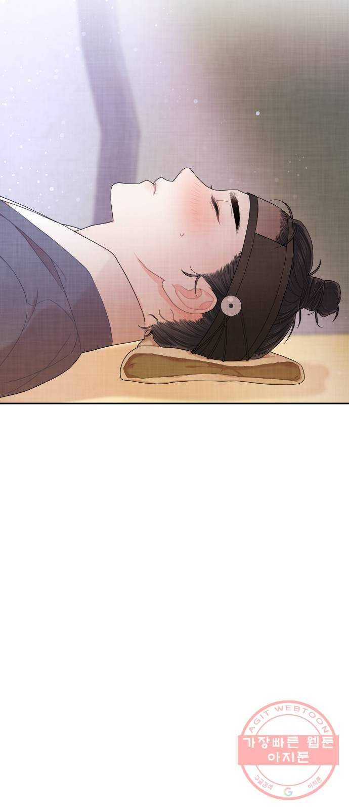 홍천기 2화 46