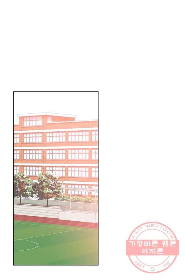 네 곁에도 어쩌면 31화 13