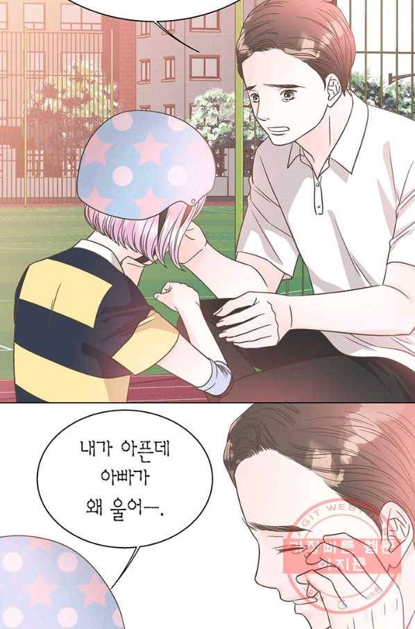 네 곁에도 어쩌면 31화 16