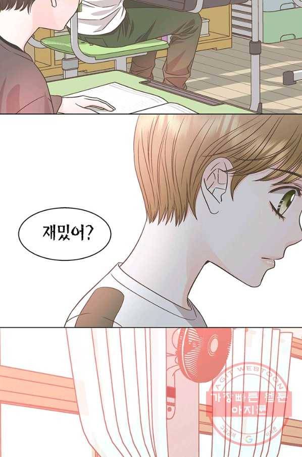 네 곁에도 어쩌면 31화 36