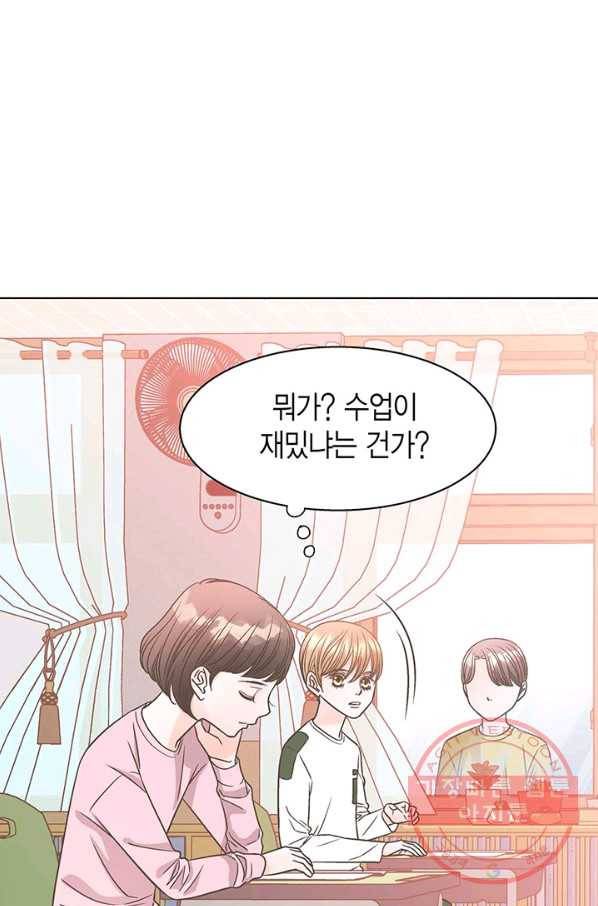 네 곁에도 어쩌면 31화 39