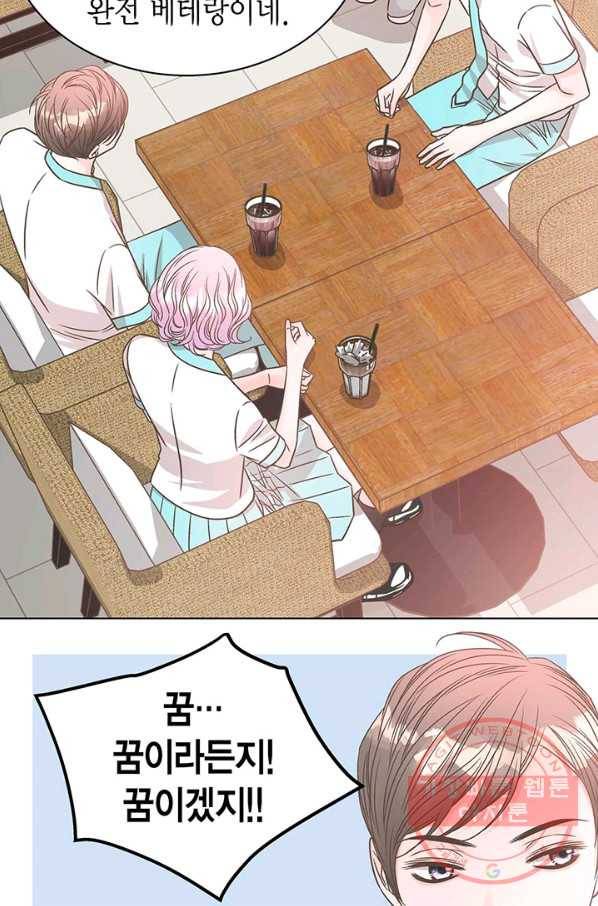 네 곁에도 어쩌면 31화 45